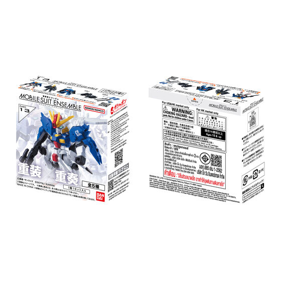 HG レジェンドライダーvol.4｜ガシャポンオフィシャルサイト