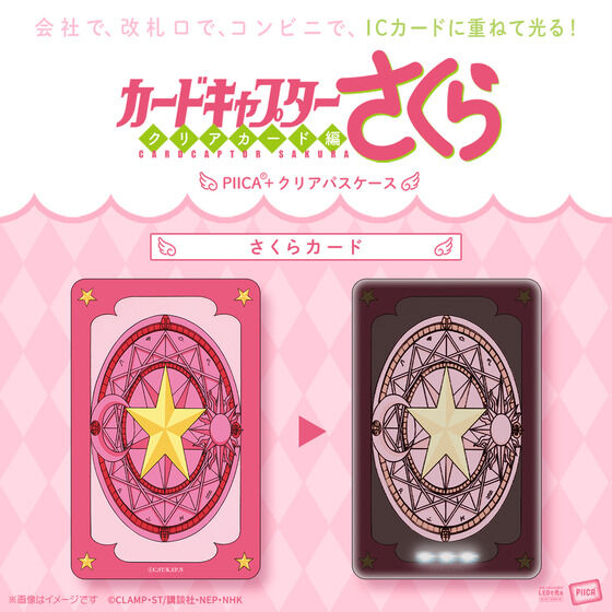 アクセサリー｜バンダイナムコグループ公式通販サイト