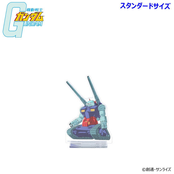 アクセサリー｜バンダイナムコグループ公式通販サイト