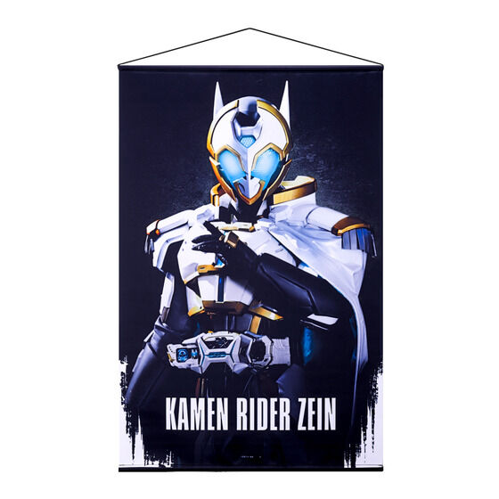 仮面ライダーギーツ｜ アニメグッズ ・フィギュア・おもちゃなら