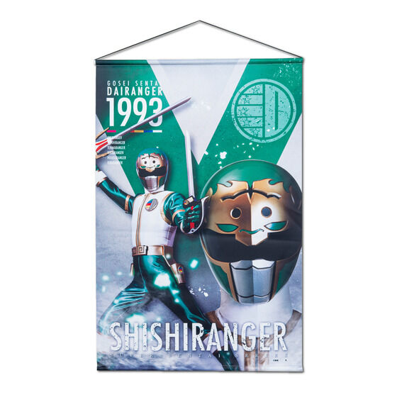 五星戦隊ダイレンジャー｜ アニメグッズ ・フィギュア・おもちゃなら