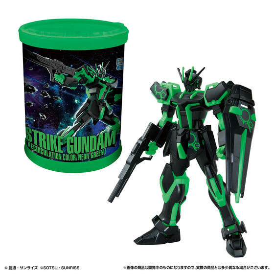 ガンプラ入りラウンドBOX」がプレバンに再入荷！「EG ストライク