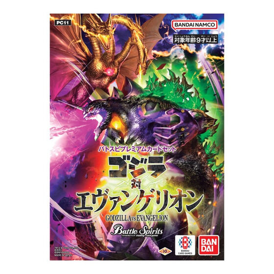 カードダスドットコム 公式サイト | 商品情報 - バトスピプレミアム