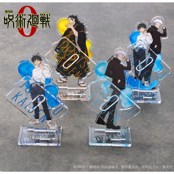 ハピクロ！】劇場版 呪術廻戦 0 アクリルスタンドコレクションLite（全
