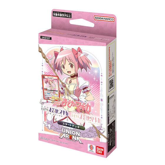 カードダスドットコム 公式サイト | 商品情報 - UNION ARENA スタート