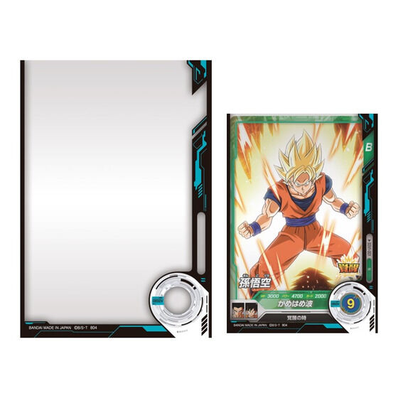 バンダイ 商品・サービスサイト | ドラゴンボールスーパーダイバーズ