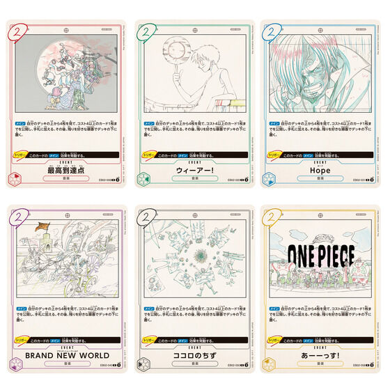 カードダスドットコム 公式サイト | 商品情報 - ONE PIECEカード