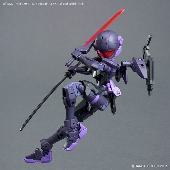 30MM 1/144 EXM-H15E アチェルビー(TYPE-E)│株式会社BANDAI SPIRITS