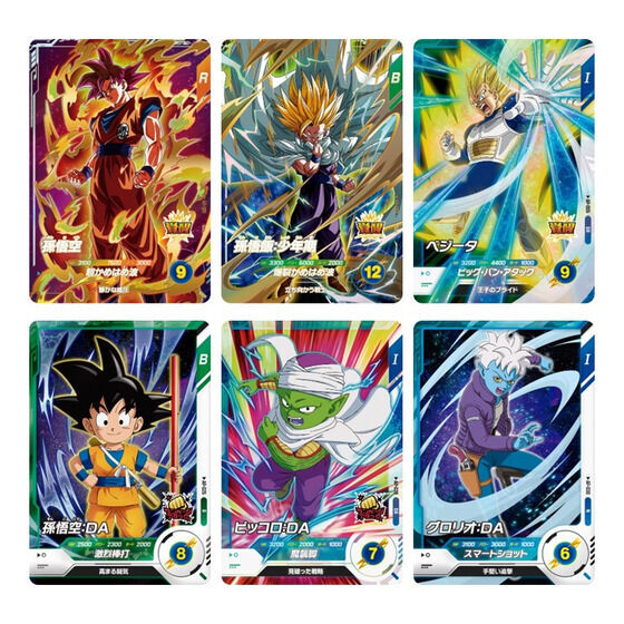 ドラゴンボールスーパーダイバーズ アドバンスパック【再販