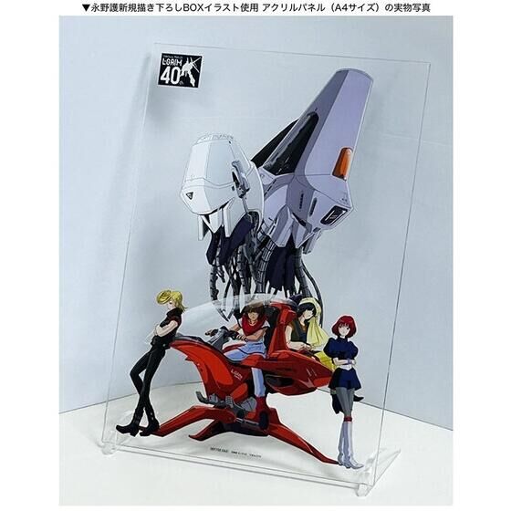 重戦機エルガイム ドリーマーズ Blu-ray BOX（期間限定生産） | 重戦機