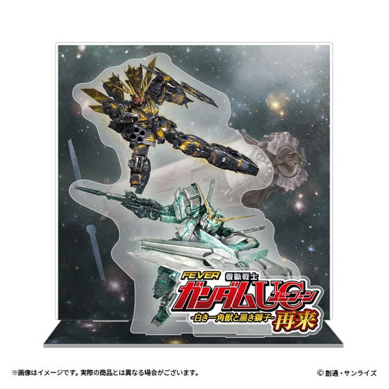 機動戦士ガンダムUC 3000FEVER目覚まし時計 【フィーバー 機動戦士