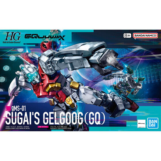 HG 1/144 ゲルググ スガイ機(GQ)│株式会社BANDAI SPIRITS（バンダイ