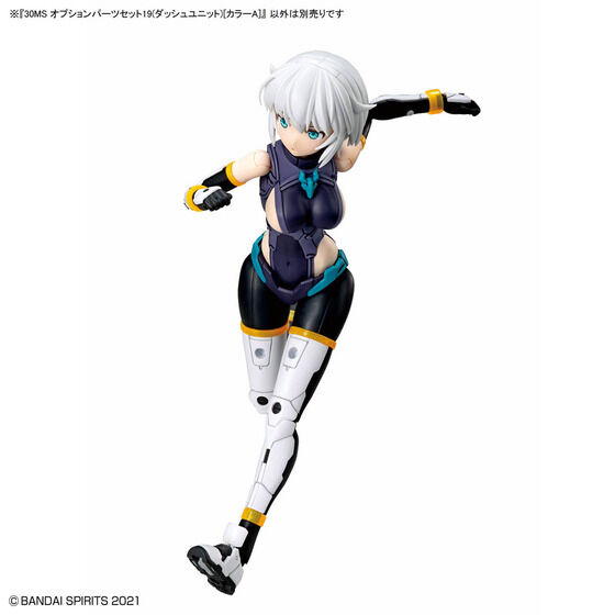 30MS オプションパーツセット19(ダッシュユニット)[カラーA]│株式会社