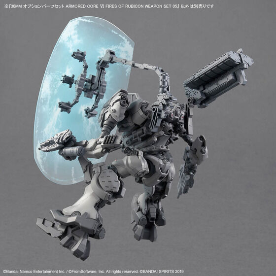 30MM オプションパーツセット ARMORED CORE VI FIRES OF RUBICON