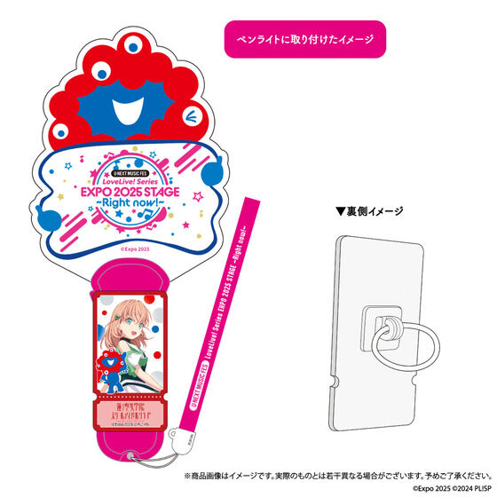 U-NEXT MUSIC FES LoveLive! Series EXPO 2025 STAGE ~Right now