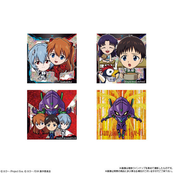 バンダイ 商品・サービスサイト | にふぉるめーしょん 新世紀