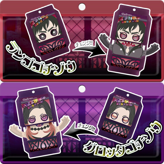 10/19締切】仮面ライダーガヴ「DXライダーゴチゾウスペシャルセット