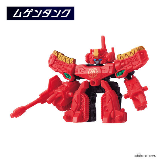 バンダイ 商品・サービスサイト | ムゲンバインムソウ vol.1 | 商品情報