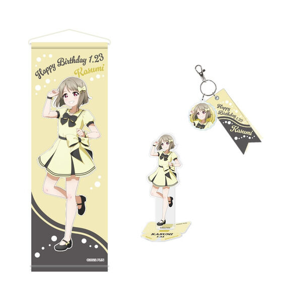 ラブライブ！虹ヶ咲学園スクールアイドル同好会 虹ヶ咲学園購買部