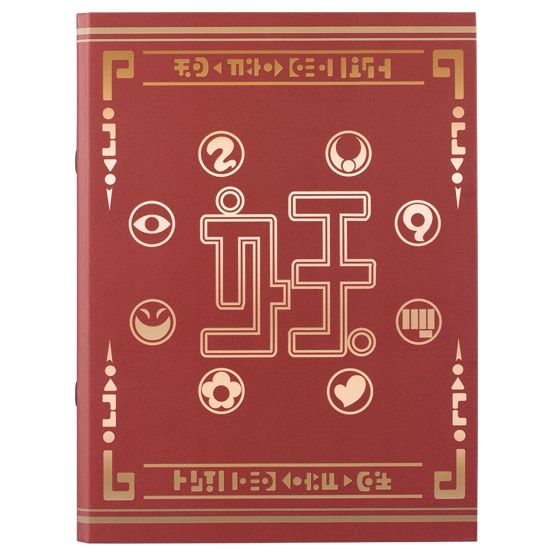 妖怪大辞典 第1巻 | BANDAI TOYS