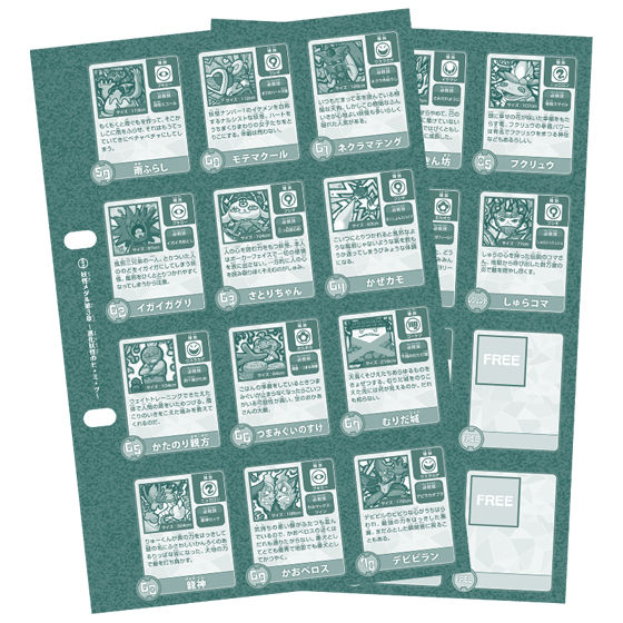 妖怪ゲラポプラス ～妖怪メダル第3章完全データファイル～ | BANDAI TOYS