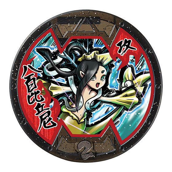 妖怪ウォッチ 妖怪メダルバスターズVol.4 2個セット｜ガシャポン