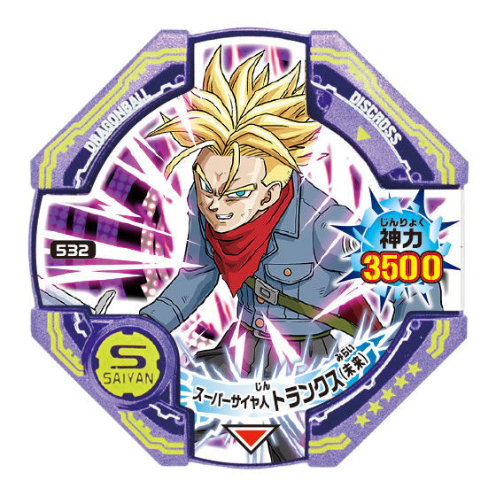 ドラゴンボールディスクロス～神力覚醒編02～｜ガシャポンオフィシャル