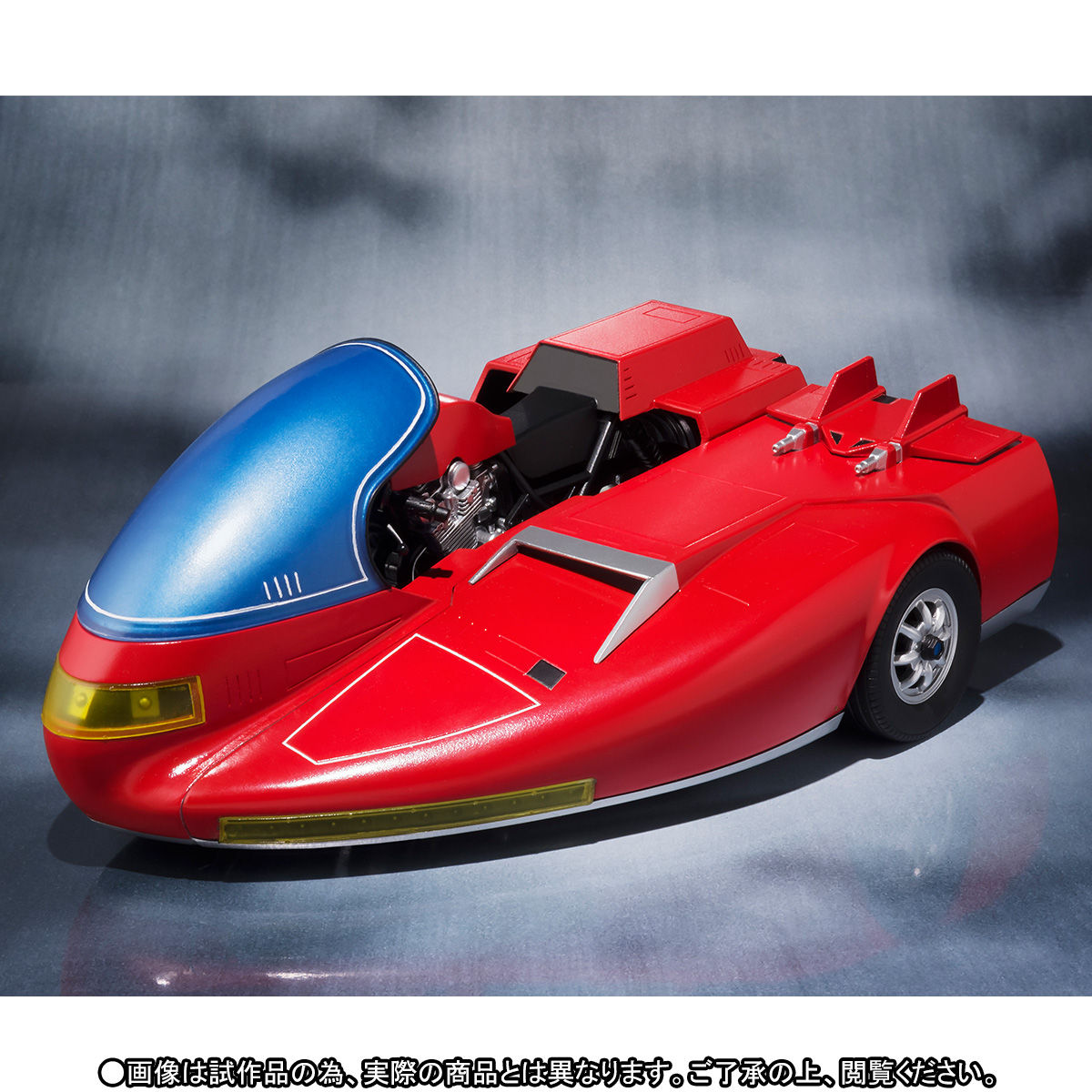 S.H.Figuarts ギャバン ＆ サイバリアンセット | 宇宙刑事ギャバン