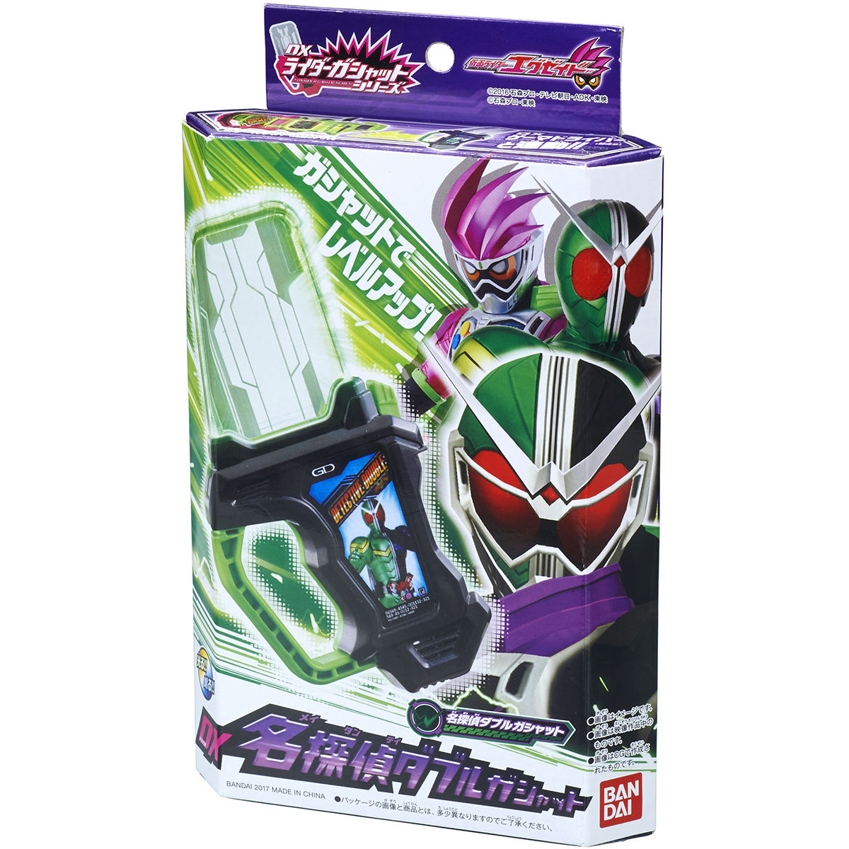 DX名探偵ダブルガシャット｜仮面ライダーおもちゃウェブ｜バンダイ公式