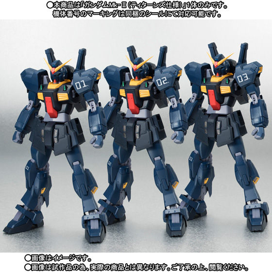 抽選販売】ROBOT魂 〈SIDE MS〉 ガンダムMk-II（ティターンズ仕様