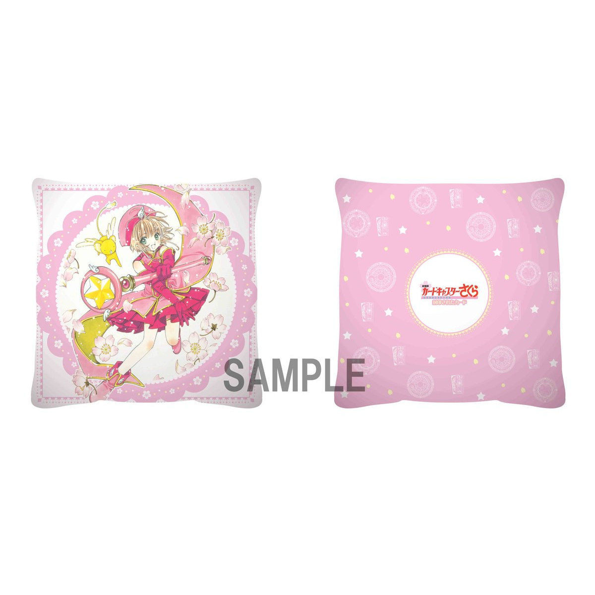 劇場版 カードキャプターさくら 封印されたカード クッションII