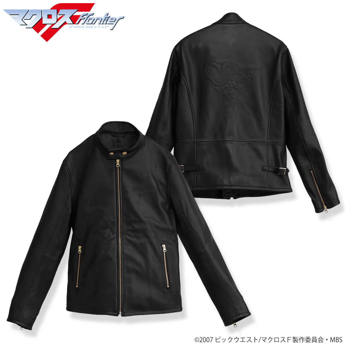 マクロスF シェリル・ノーム ライダースジャケット | マクロスF