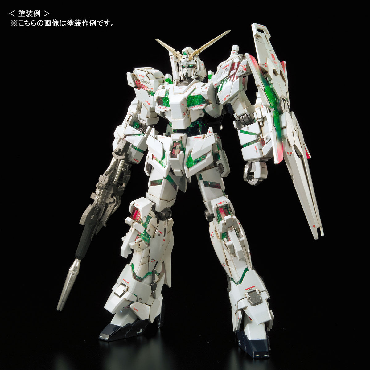 HG 1/144 ガンダムベース限定 ユニコーンガンダム(デストロイモード