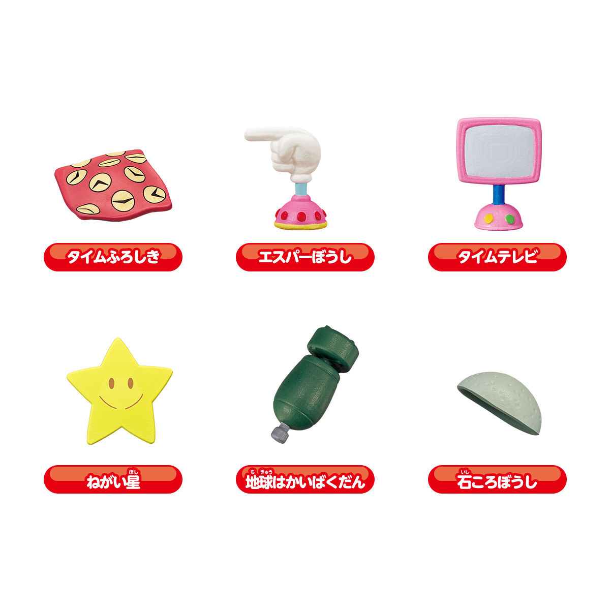 ドラえもん コロたまコレクション | ドラえもん｜バンダイ公式サイト