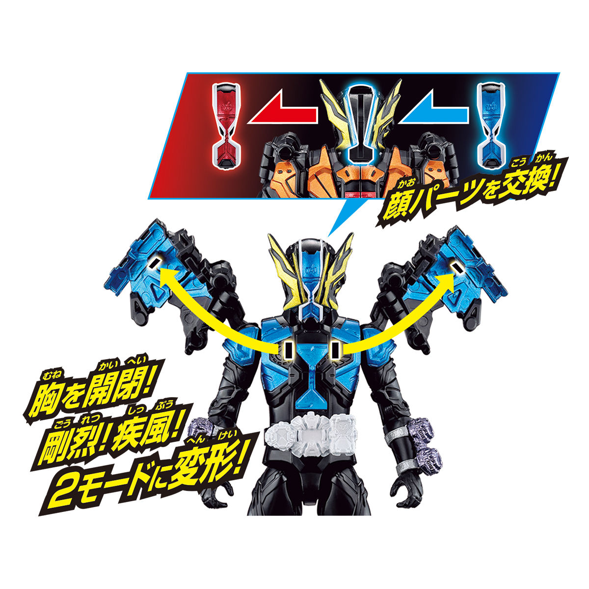 RKF ライダーアーマーシリーズ 仮面ライダーゲイツリバイブ | BANDAI TOYS