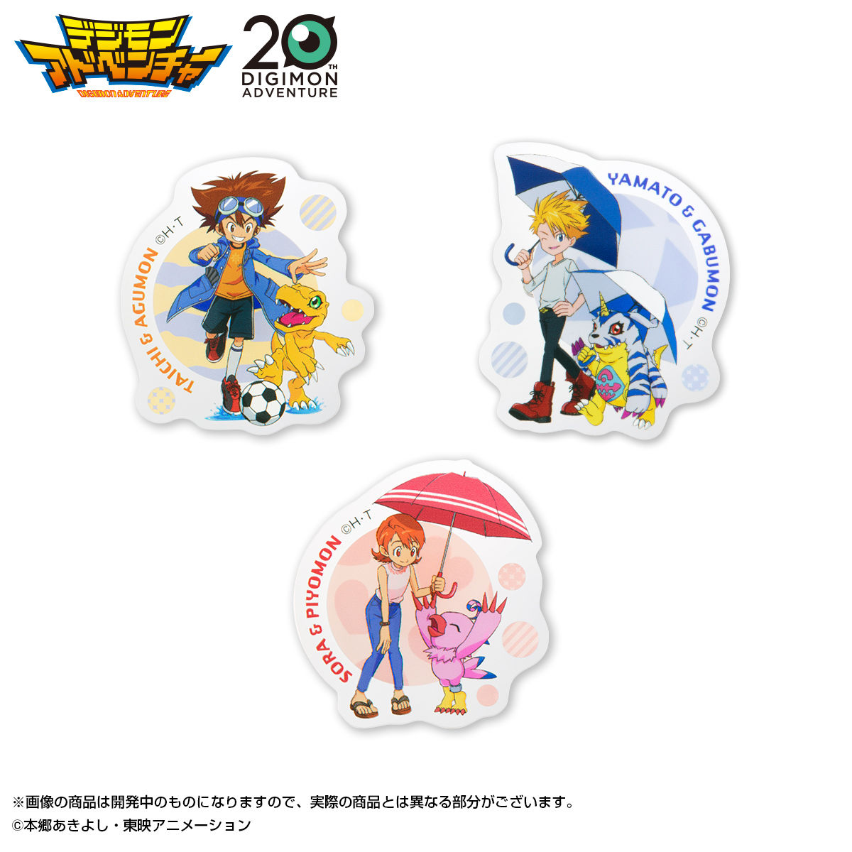 デジモンアドベンチャー アクリルクリップセット(全8種入) | デジモン