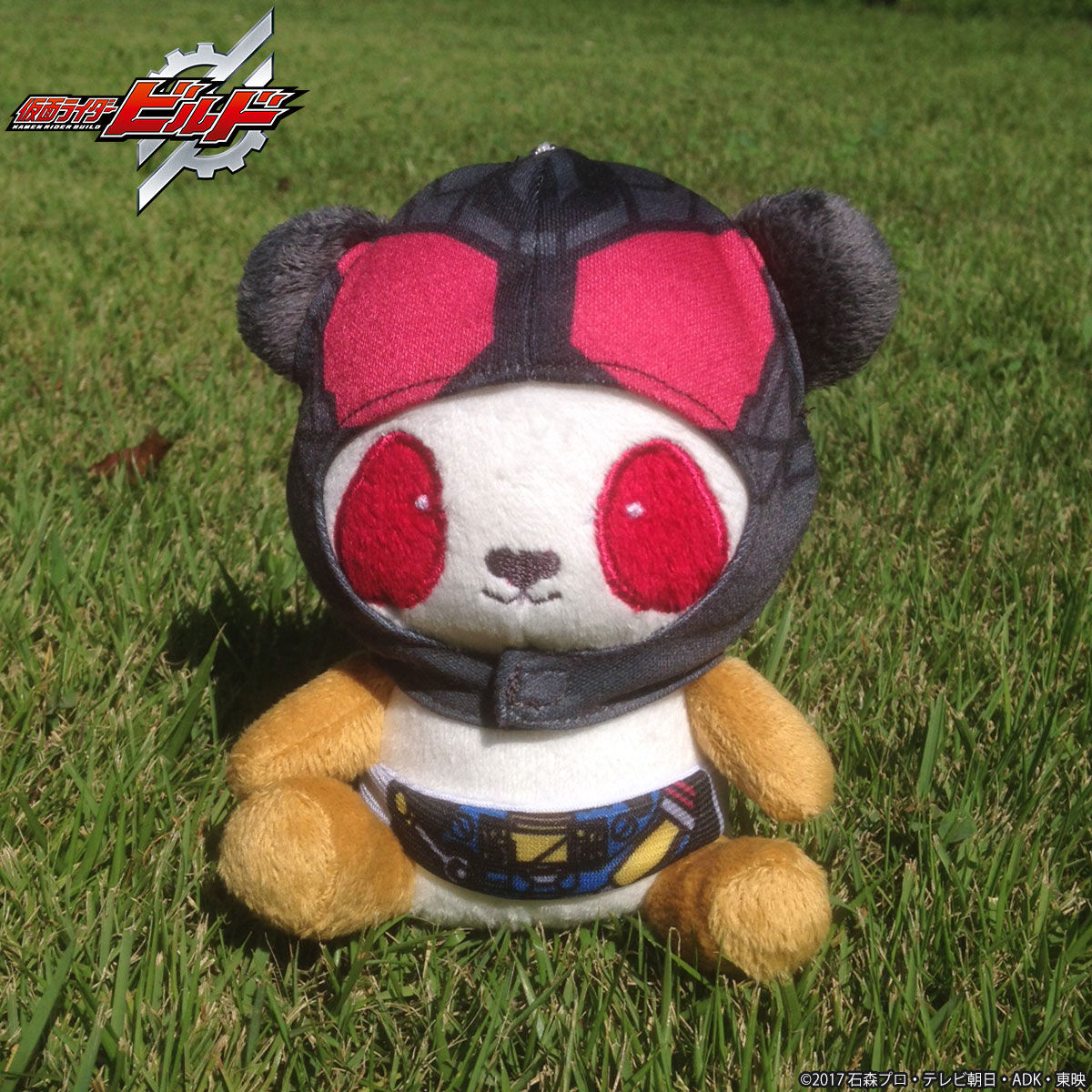 仮面ライダービルド 仮面パンダー マスコットチャーム グリス | 仮面