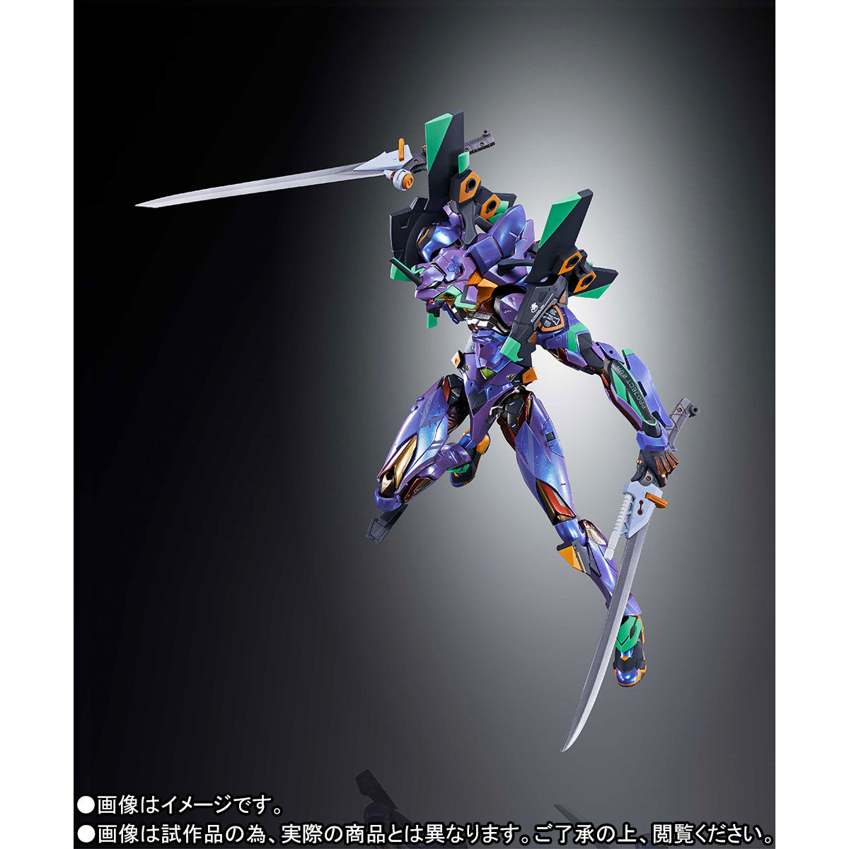 METAL BUILD エヴァンゲリオン初号機 [EVA2020]【2次：2020年8月発送