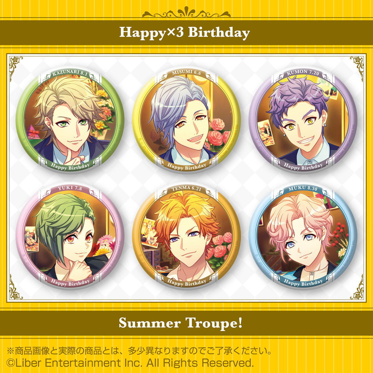 A3! ホログラム缶バッジ ～Happy×3 Birthday Summer Troupe!～ | A3