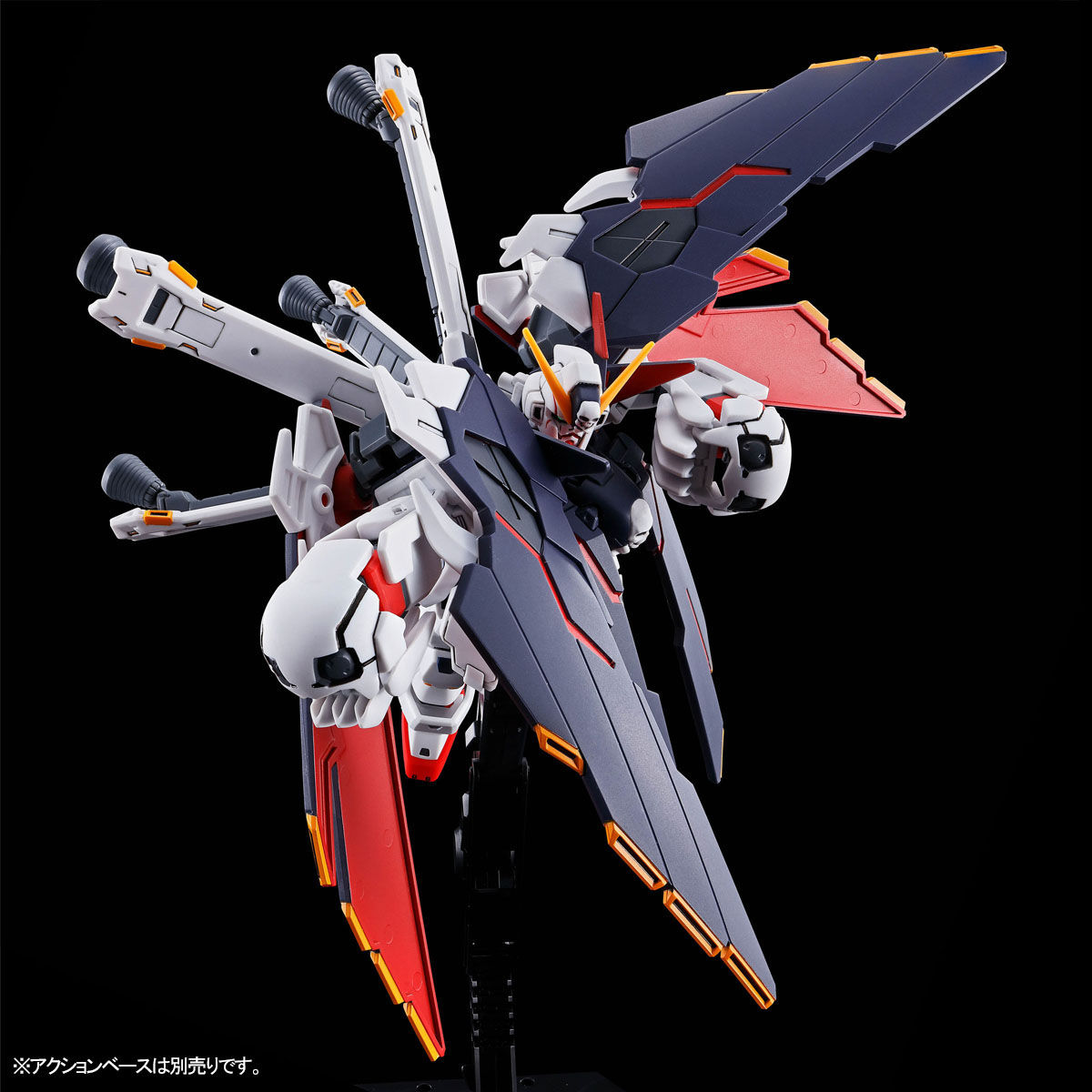 HG 1/144 クロスボーン・ガンダムX1フルクロス【3次：2020年