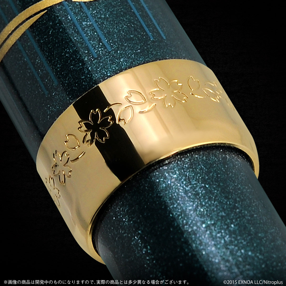 刀剣乱舞-ONLINE- 万年筆 山姥切国広【プレミアムバンダイ限定