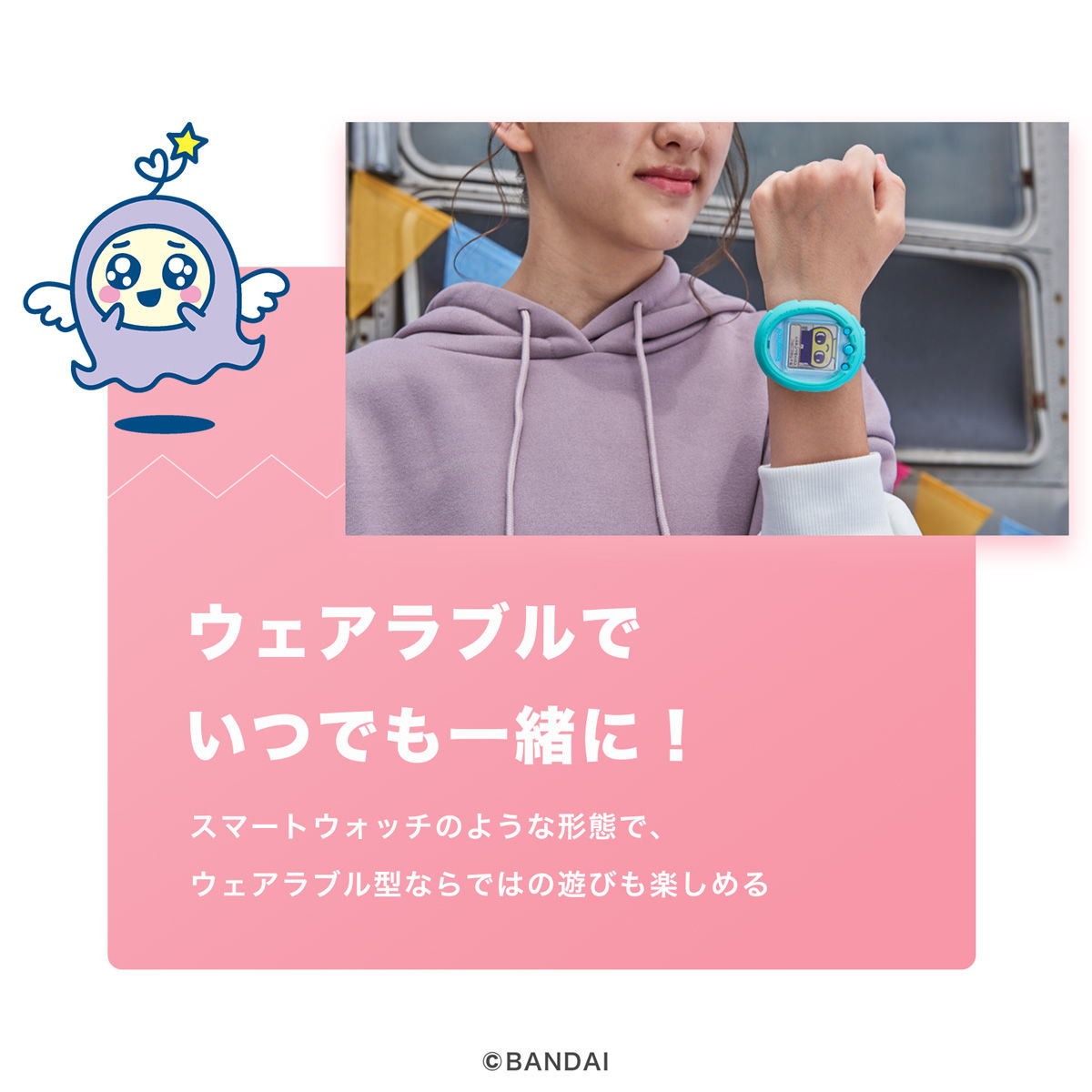 Tamagotchi Smart Mintblue | Tamagotchi Smart（たまごっちスマート