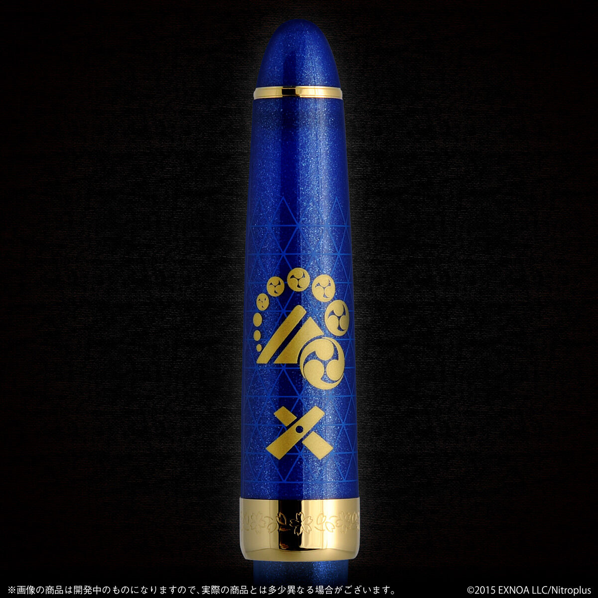 刀剣乱舞-ONLINE- 万年筆 山姥切長義【プレミアムバンダイ限定