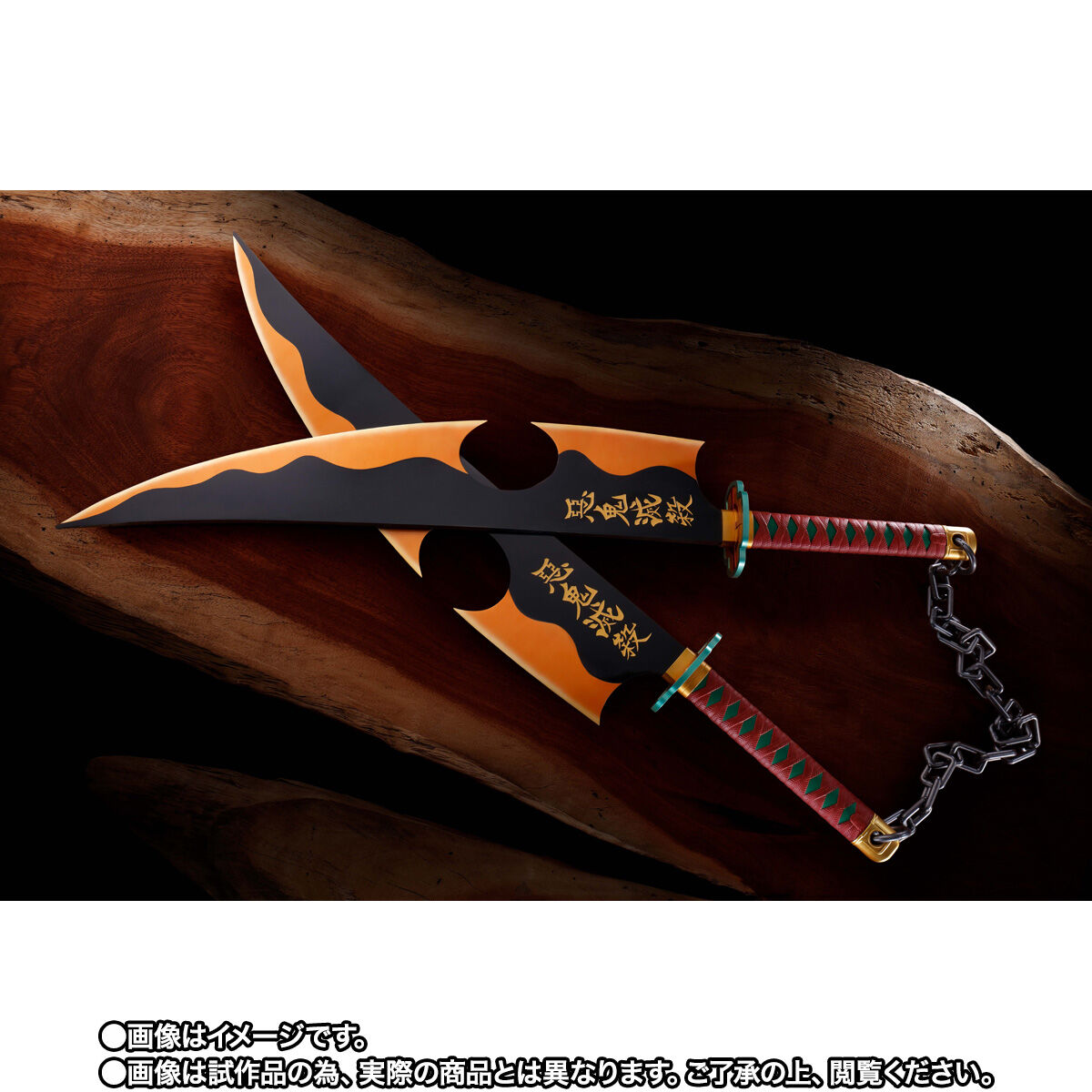 PROPLICA 日輪刀（宇髄天元） | 鬼滅の刃 フィギュア | アニメグッズ