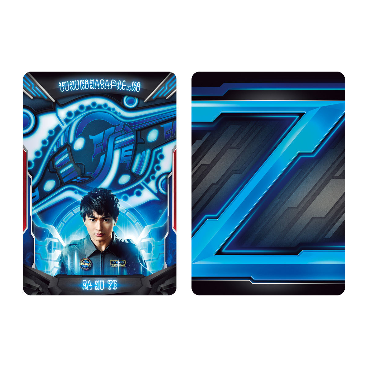 抽選販売】ウルトラゼットライザー -MEMORIAL EDITION- | ウルトラマン