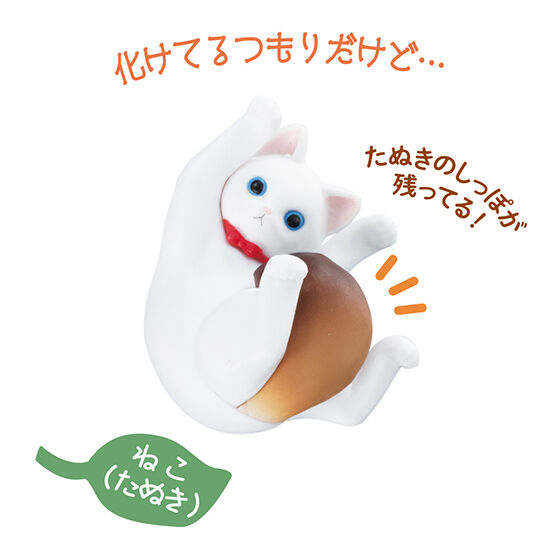 たぬきじゃないもん！！｜ガシャポンオフィシャルサイト