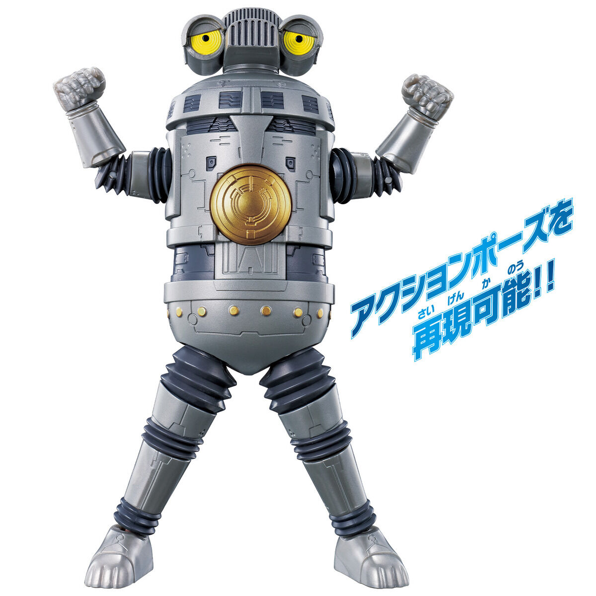 ウルトラアクションフィギュア 特空機1号 セブンガー｜ウルトラマン