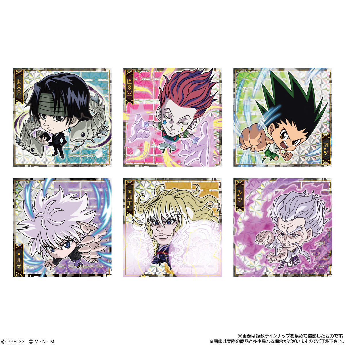 にふぉるめーしょん HUNTER×HUNTER シール×ウエハースvol.1(20個入