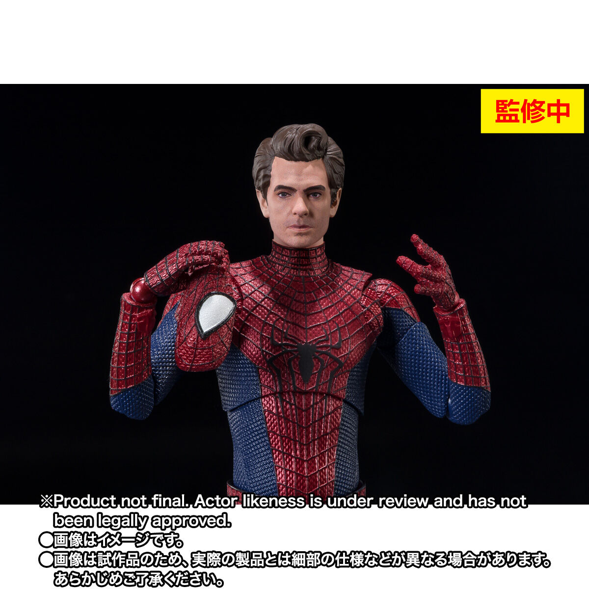 S.H.Figuarts アメイジング・スパイダーマン | フィギュア | アニメ