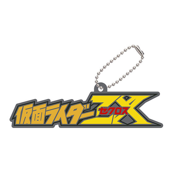 ロゴラバ 仮面ライダーシリーズ03｜ガシャポンオフィシャルサイト